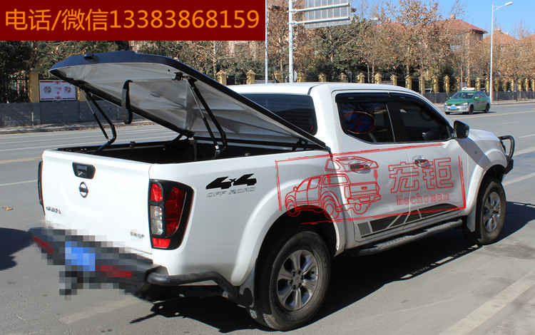 納瓦拉皮卡改裝后蓋，彰顯大氣風(fēng)范