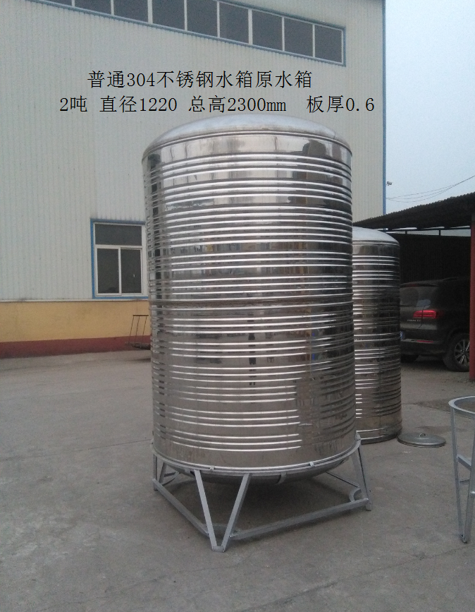 河北唐縣不銹鋼家用水箱廠家直銷可來廠自提