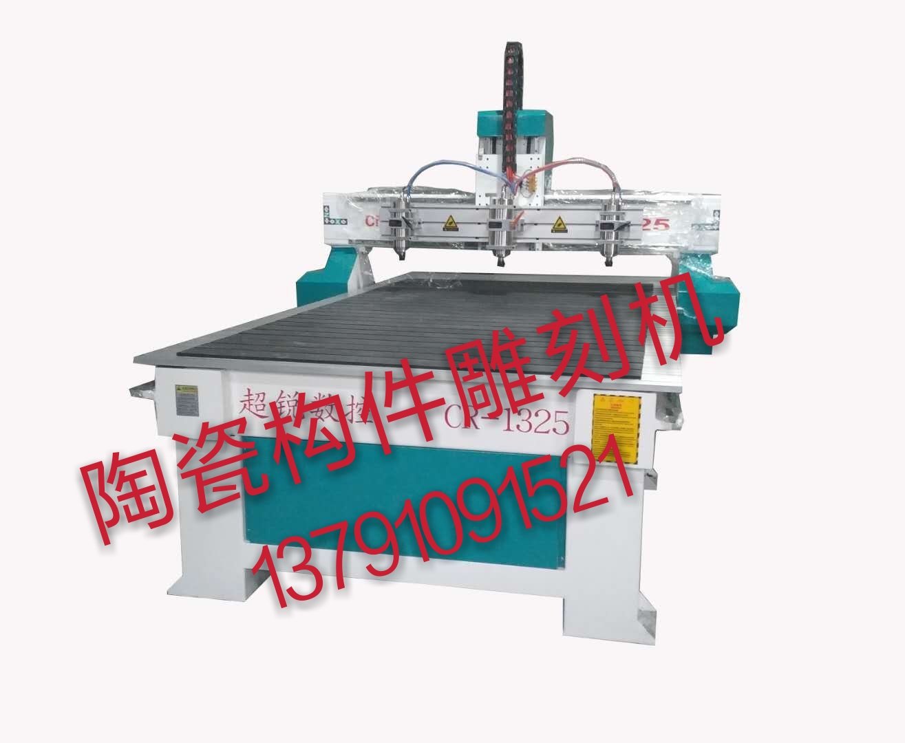 LC陶瓷浮雕雕刻機LC陶瓷浮雕雕刻機 廠家直銷 專業(yè)技術(shù)支持