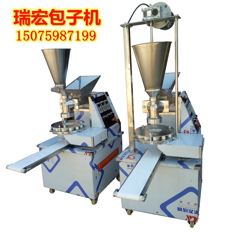 瑞宏自動包子機(jī)
