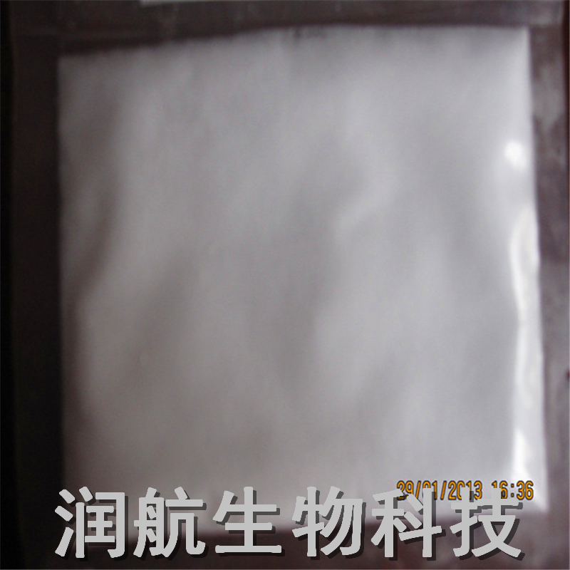 大量供應(yīng)食品級黃蜀葵膠