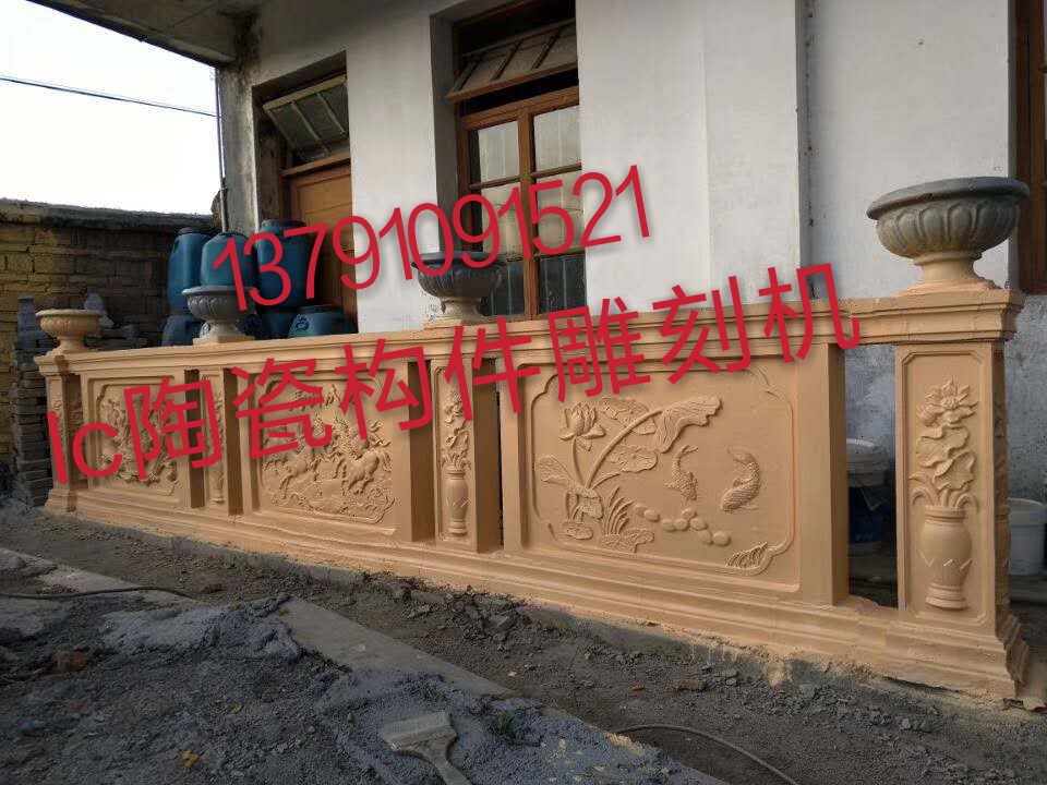 LC陶瓷構(gòu)件雕刻機多少錢LC陶瓷浮雕雕刻機 廠家直銷 專業(yè)技術(shù)支持 LC陶瓷構(gòu)件雕刻機多少錢