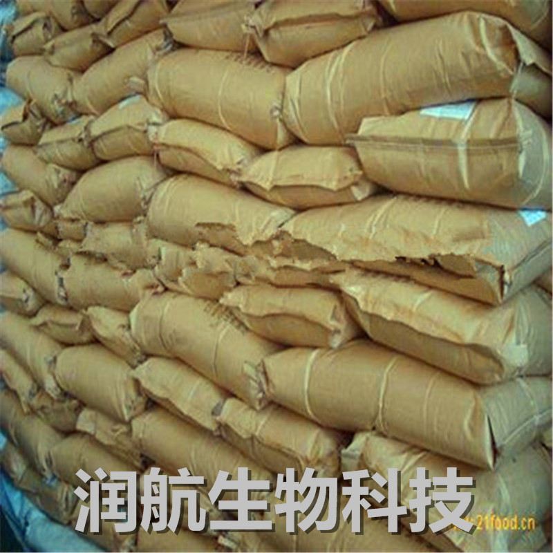 大量供應(yīng)食品級(jí)藻酸丙二醇酯