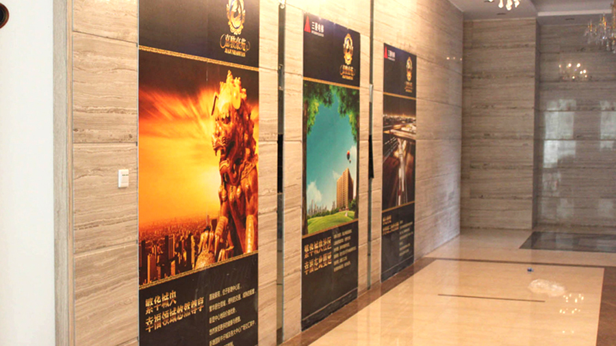 北京專業(yè)定制噴繪寫真 展板制作  設(shè)計(jì)展板 展板海報(bào) 條幅錦旗 易拉寶 展架設(shè)計(jì)制作