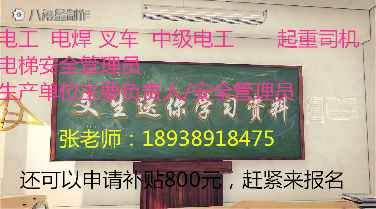 深圳龍華哪里可以學(xué)焊工技術(shù)？龍華觀瀾考個(gè)焊工證多少錢