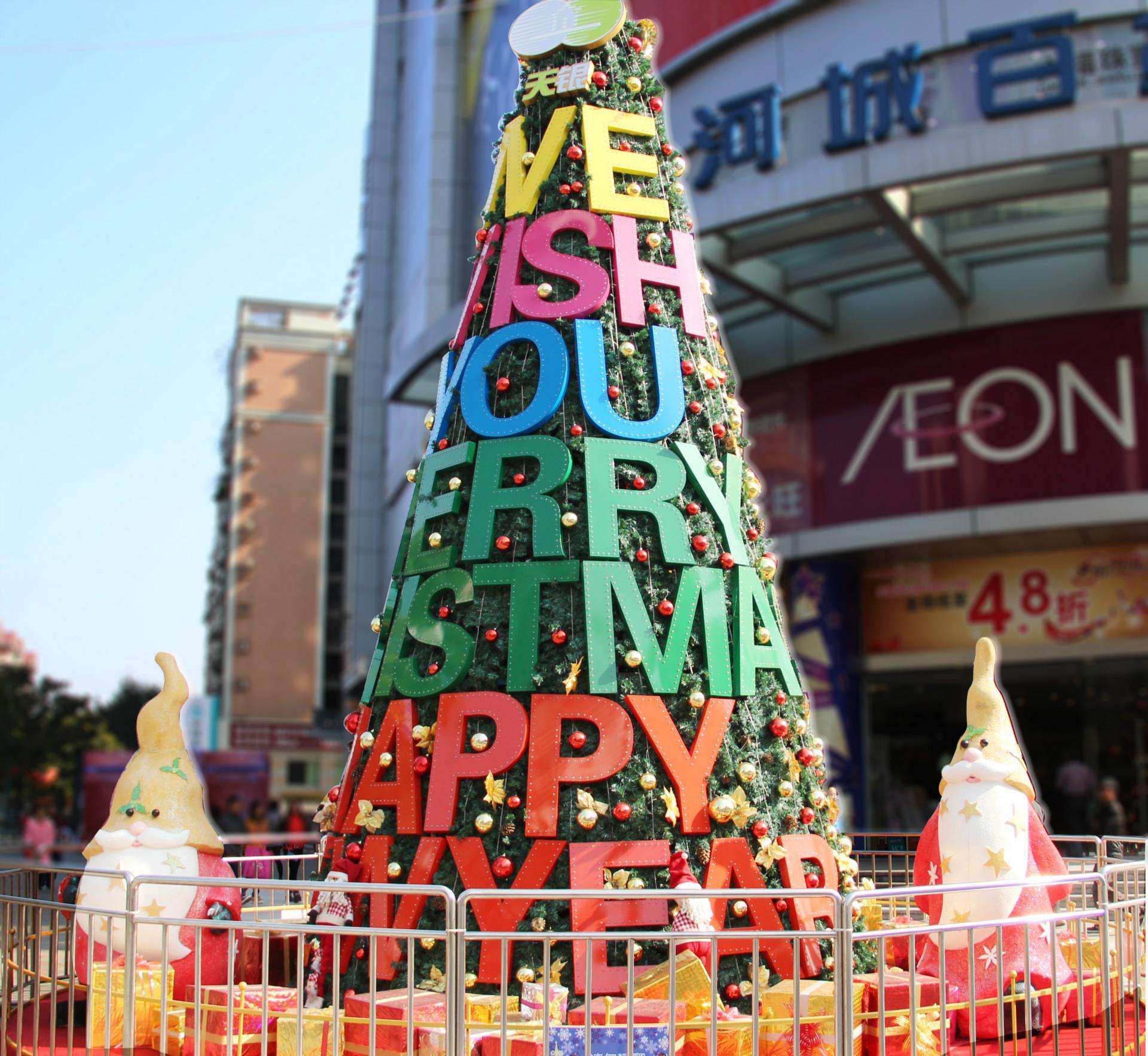 圣誕樹 圣誕及熱大型圣誕樹 圣誕節(jié)大型圣誕樹