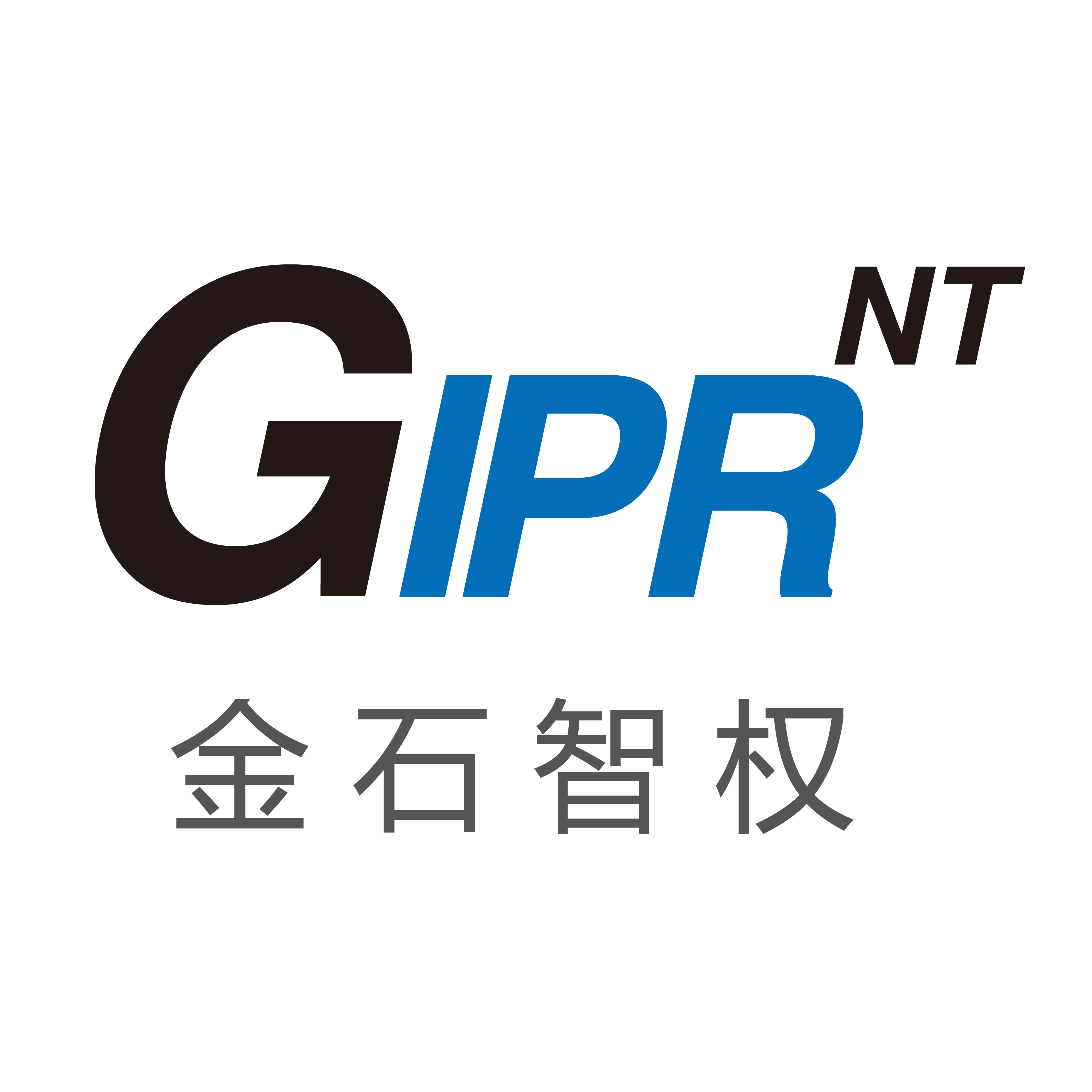 金石智權(quán)商標(biāo)業(yè)務(wù)管理系統(tǒng)-商標(biāo)管理系統(tǒng)-金石智權(quán)商標(biāo)軟件