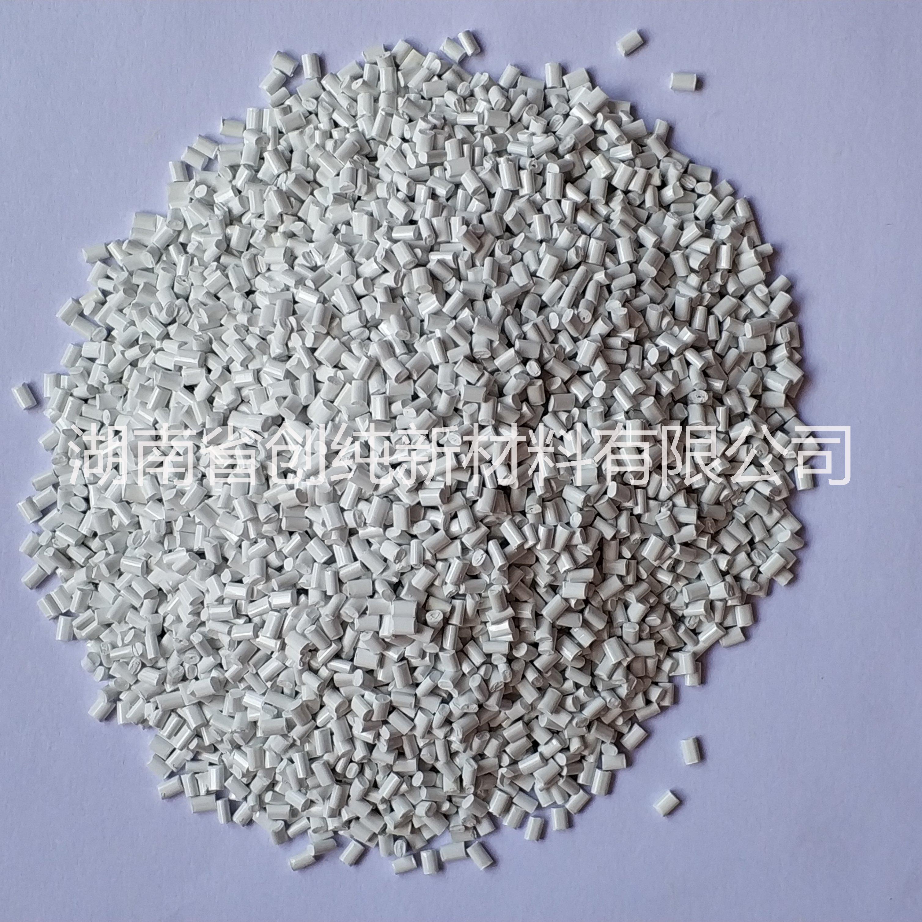 功能性 功能性環(huán)保消光母粒改性母粒