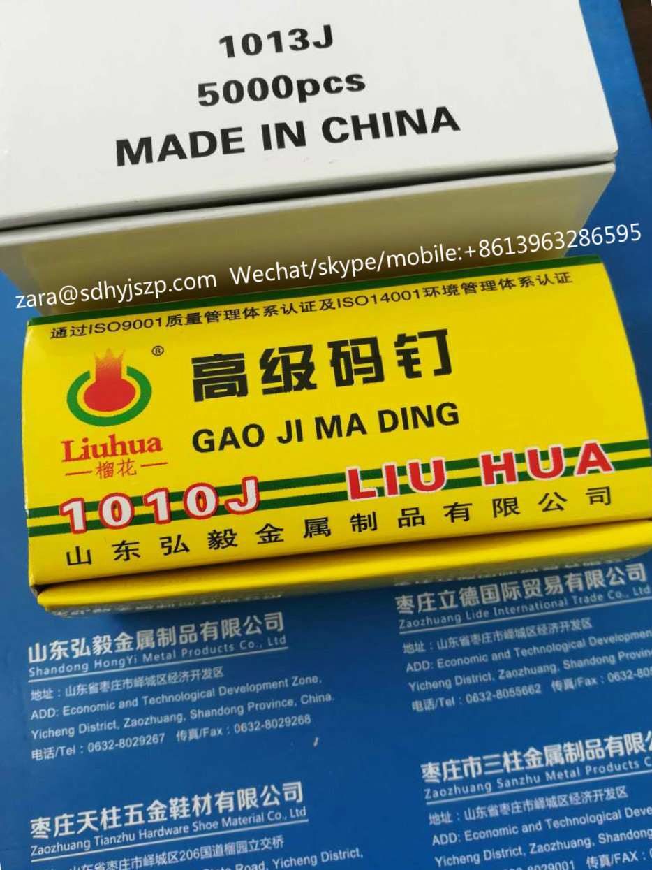 榴花牌氣排釘K釘,N釘 4J釘