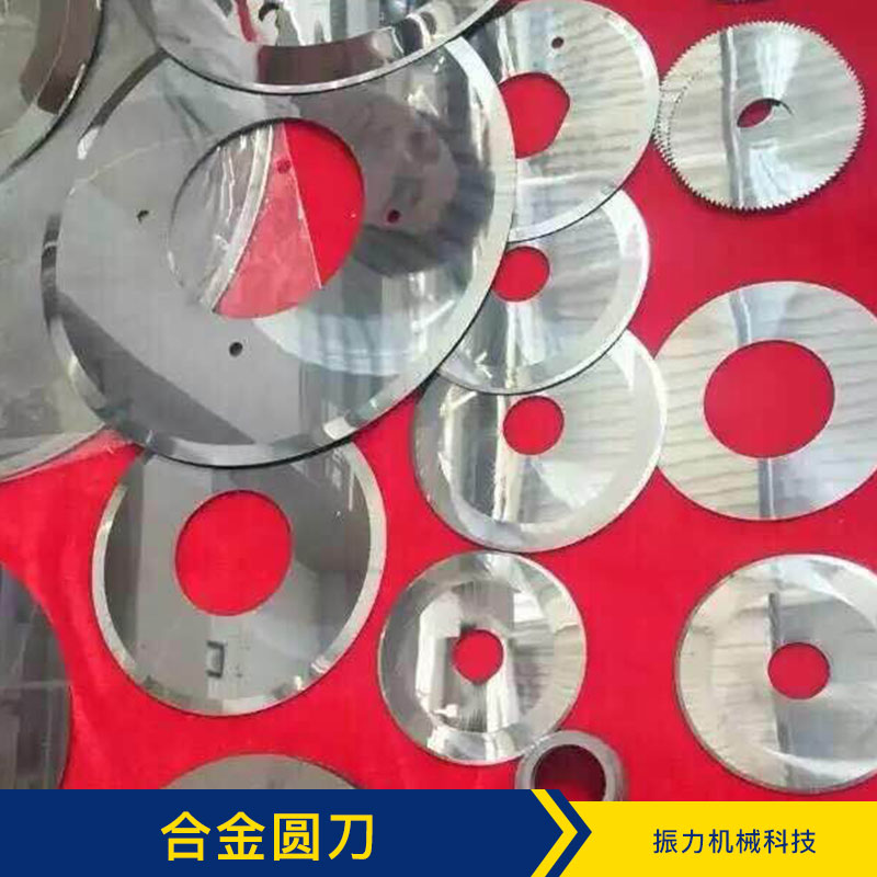 合金圓刀 *模具 粉碎機(jī)* 異性* *模具批發(fā) 品質(zhì)保證 售后無憂
