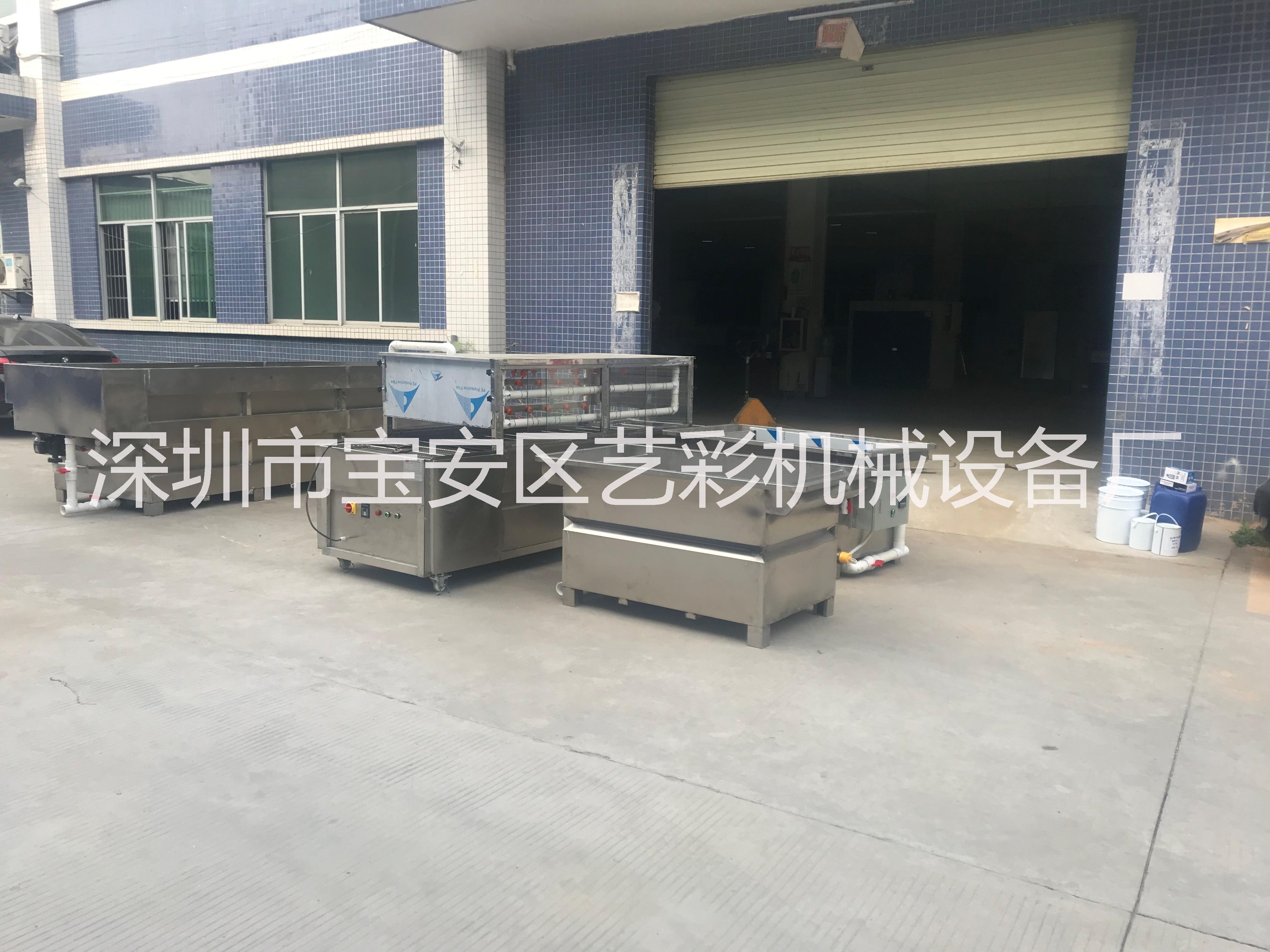 東莞廠家直銷水轉(zhuǎn)印設備水洗機  廣東水轉(zhuǎn)印之水洗機。浙江水轉(zhuǎn)印之水洗機