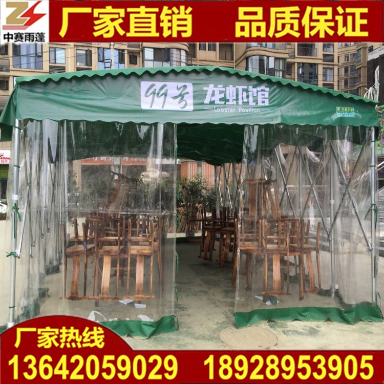 北京雨棚廠家專業(yè)訂做 工廠倉庫帳篷 大排檔伸縮雨棚 工地臨時伸縮雨蓬 車庫停車篷 移動夜市燒烤活動雨棚