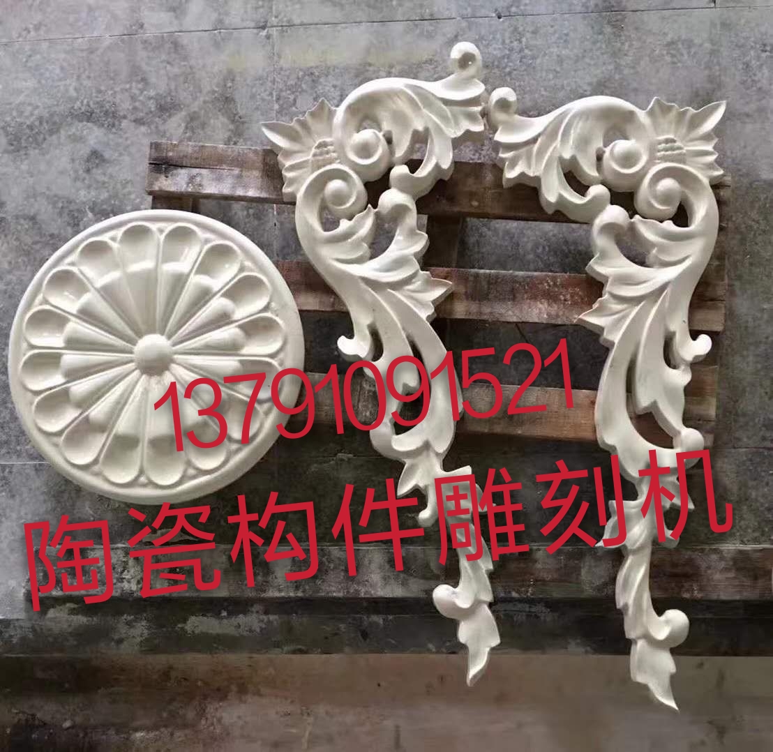陶瓷浮雕雕刻機廠家LC陶瓷浮雕雕刻機 廠家直銷 專業(yè)技術(shù)支持 陶瓷浮雕雕刻機價格 陶瓷浮雕雕刻機廠家