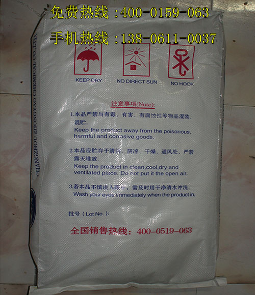 廠家直銷*氫二銨