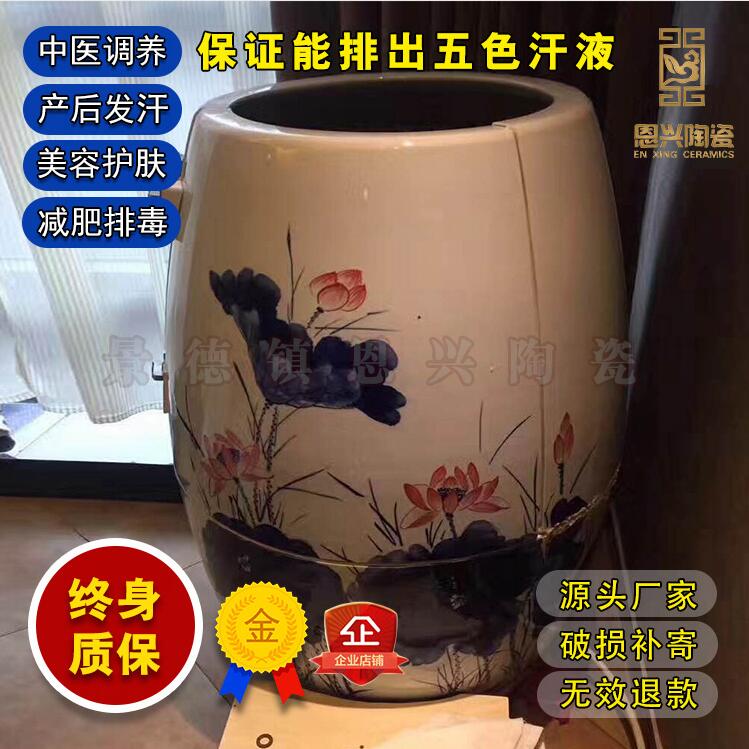 恩興負(fù)離子陶瓷養(yǎng)生甕巴馬能量養(yǎng)生翁廠家