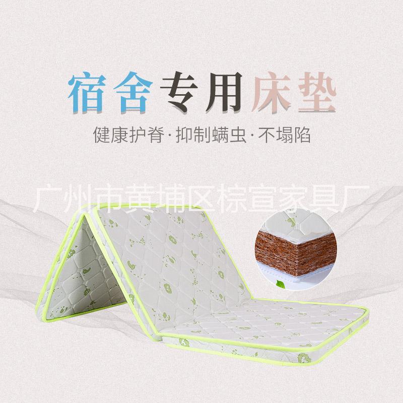 乳膠棕床墊，學(xué)生宿舍床墊，棕軒床 乳膠棕床墊，學(xué)生宿舍床墊棕軒床墊