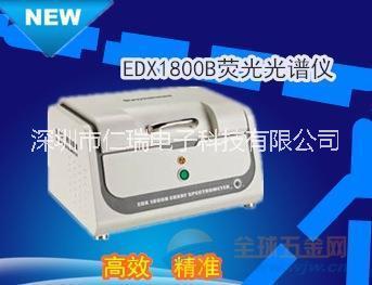 產(chǎn)品質(zhì)量合格測試 六大元素含量檢查 *環(huán)保儀