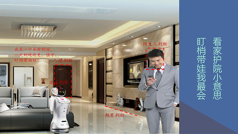 嬰幼兒啟蒙教育學(xué)習(xí)輔導(dǎo) 大屏幕早教語音對話互動智能機器人