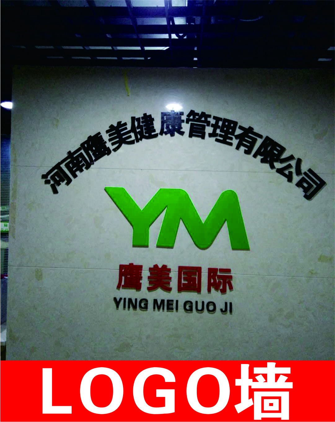 鄭州企業(yè)形象墻文化墻怎么設(shè)計(jì)？