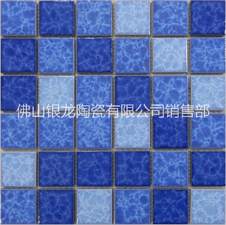 供應(yīng)湖北游泳池工程用什么馬賽克