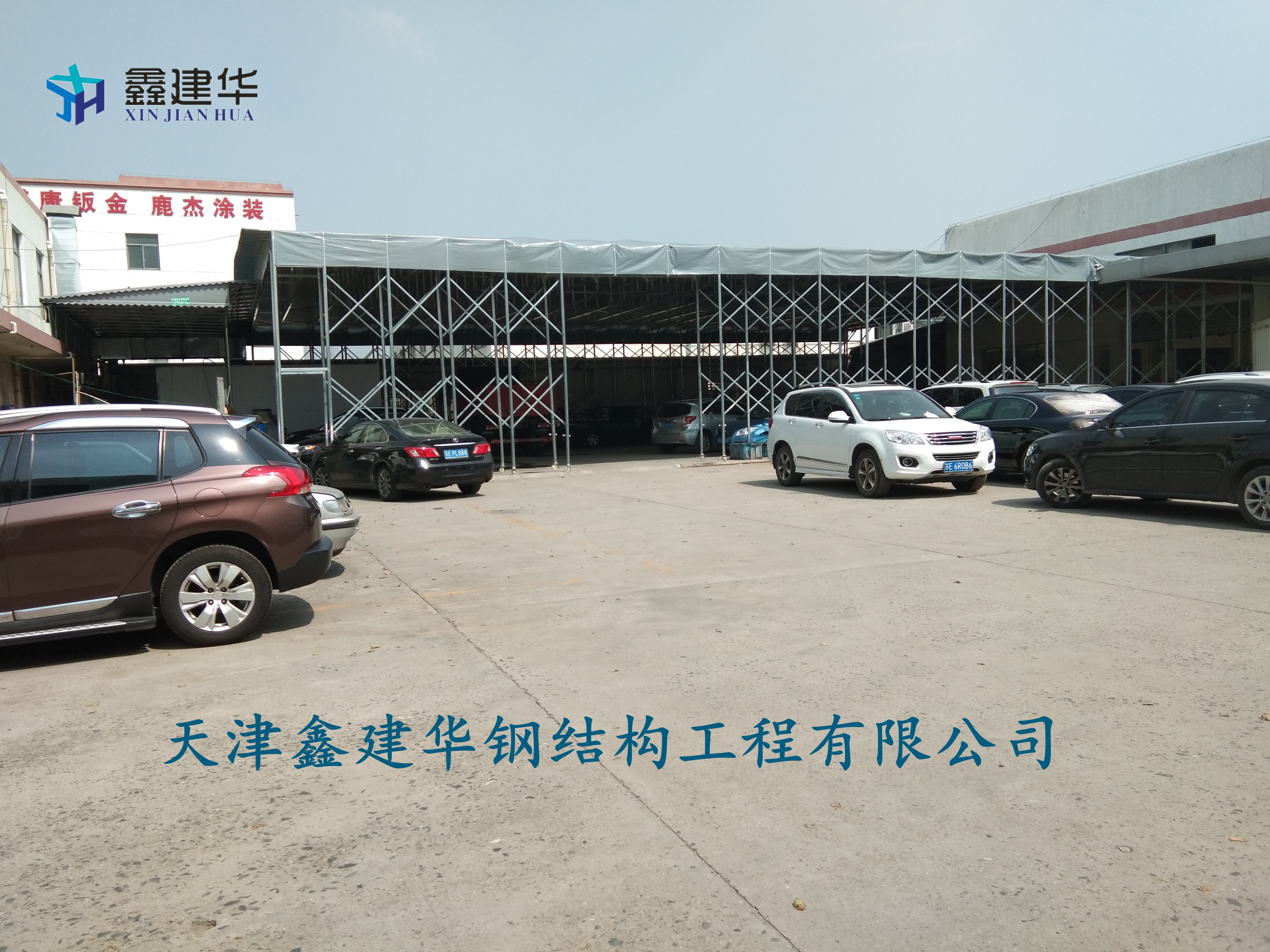 天津移動倉庫收縮推拉蓬汽車棚遮陽帳篷大排檔伸縮雨棚