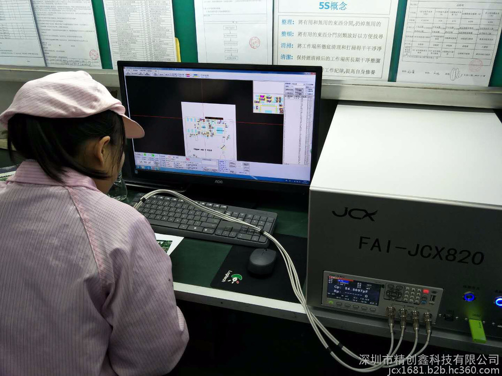 SMT首件測試儀 SMT首件測試儀JCX820 SMT首件測試儀-JCX820