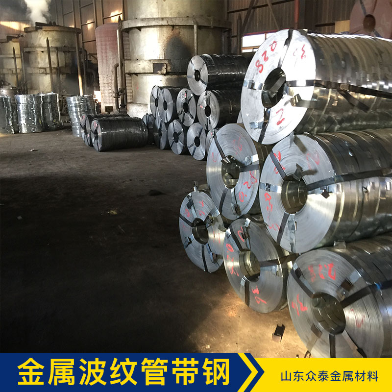 聊城 大量供應(yīng)金屬鋼波紋管廠商_橋梁預(yù)應(yīng)紋管帶鋼批發(fā)價格