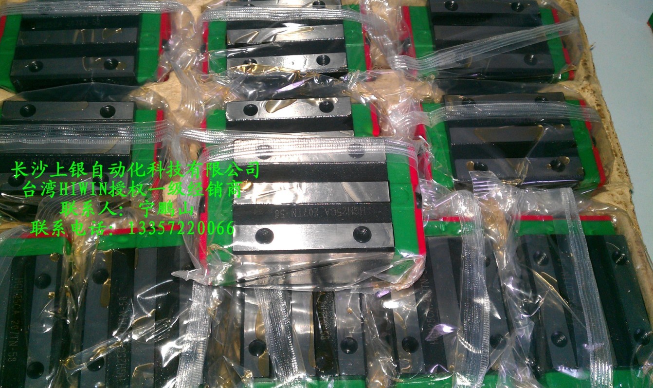 上銀滑塊HGH15CA{臺灣上銀科技}{大量現(xiàn)貨}{*惠}