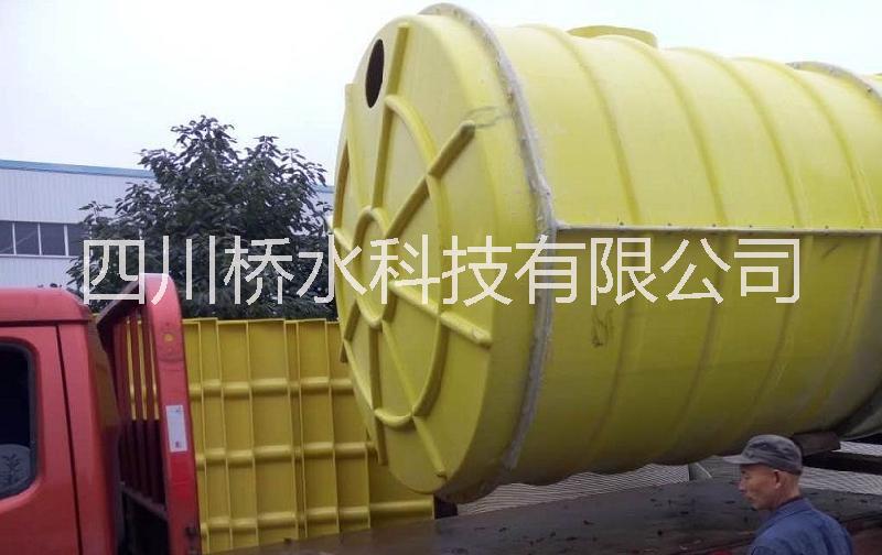 四川橋水科技玻璃鋼化糞池