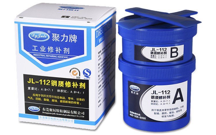 鋼質(zhì)修補膠  耐油防水高強度 高溫合金鋼粘接膠 不銹鋼容器修補劑