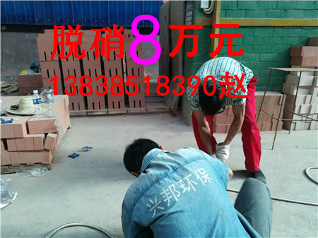 新密磚窯廠低溫脫硝 低氮排放