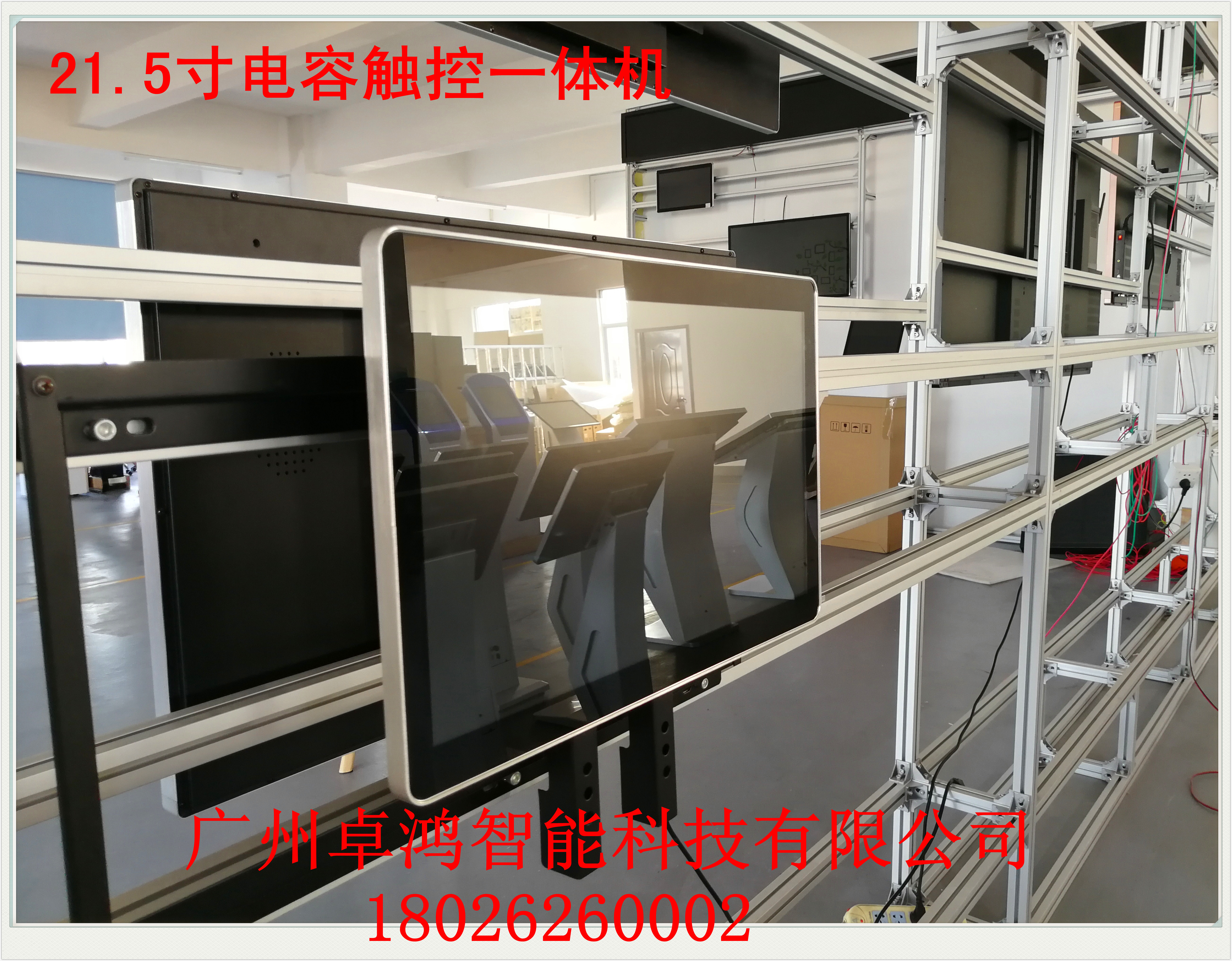 多點觸摸電容屏觸控一體機(jī)|電容屏原理|電容觸摸屏原理|電容屏觸控筆