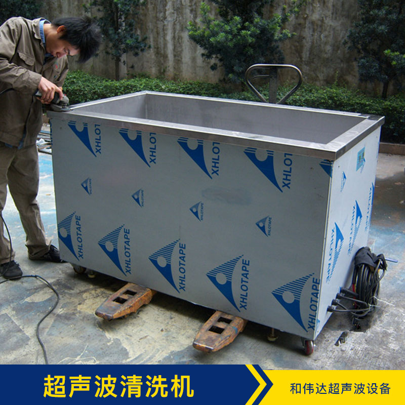 超聲波清洗機(jī) 定做HWD-1S系列單槽式超聲波清洗機(jī)廣東深圳廠家直銷批發(fā)價(jià)格