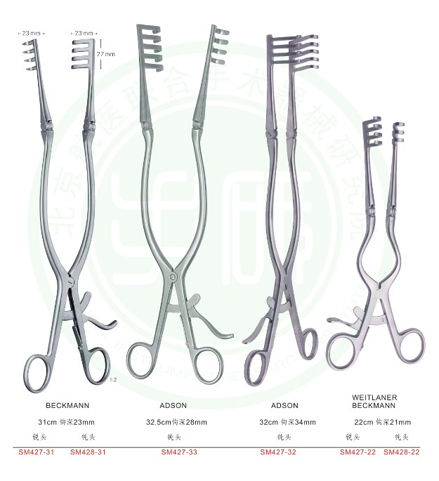 乳突牽開器、后顱凹牽開器、椎板牽開器