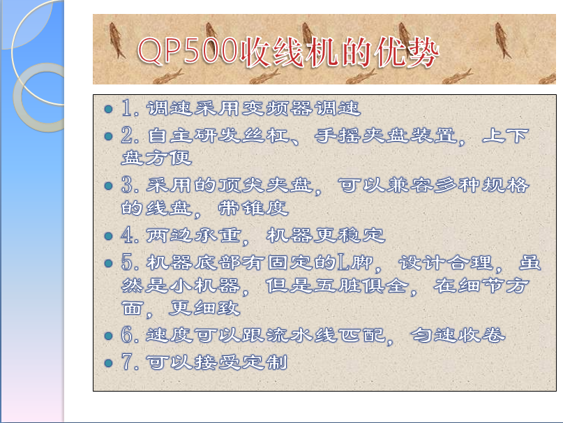500線盤電線自動(dòng)成卷機(jī)收線機(jī)繞線機(jī)動(dòng)成卷機(jī)收線機(jī)繞