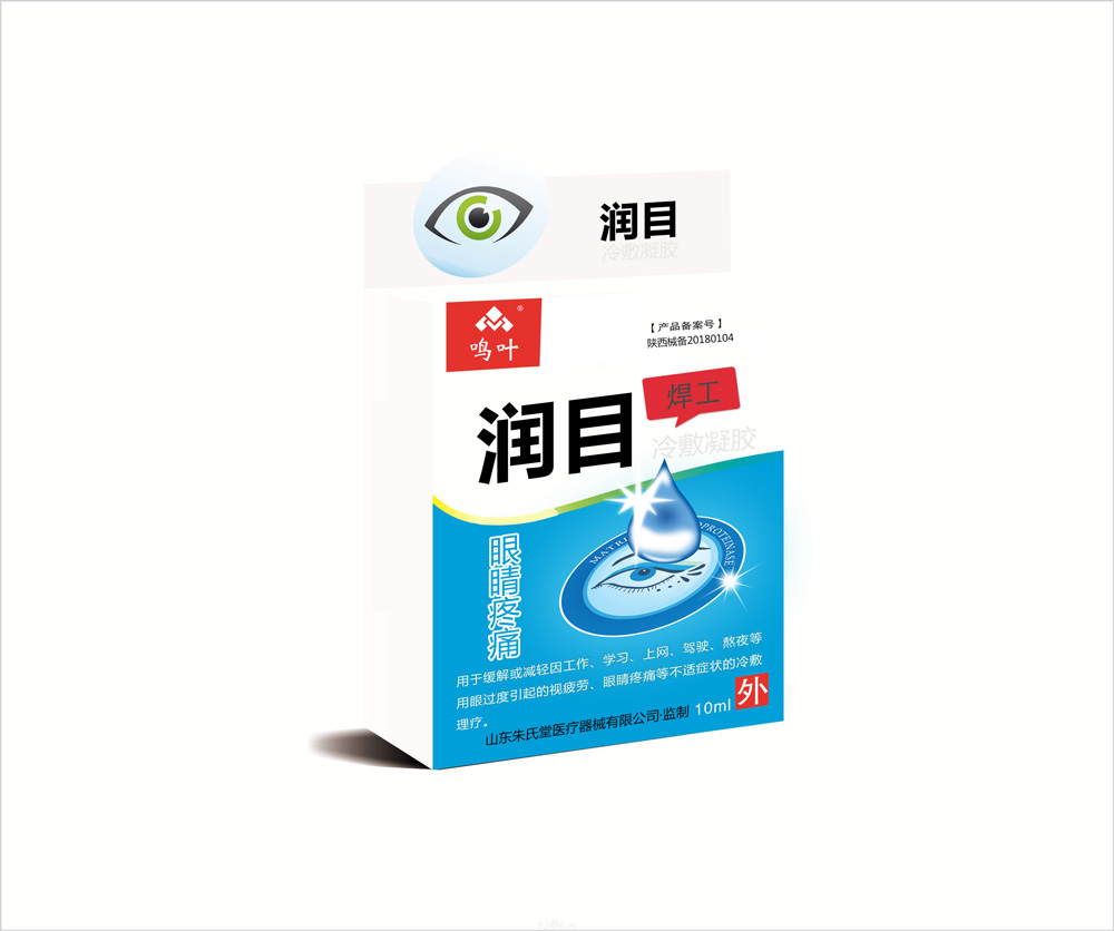 鳴葉潤目系列凝膠貼牌定制代理代加工OEM