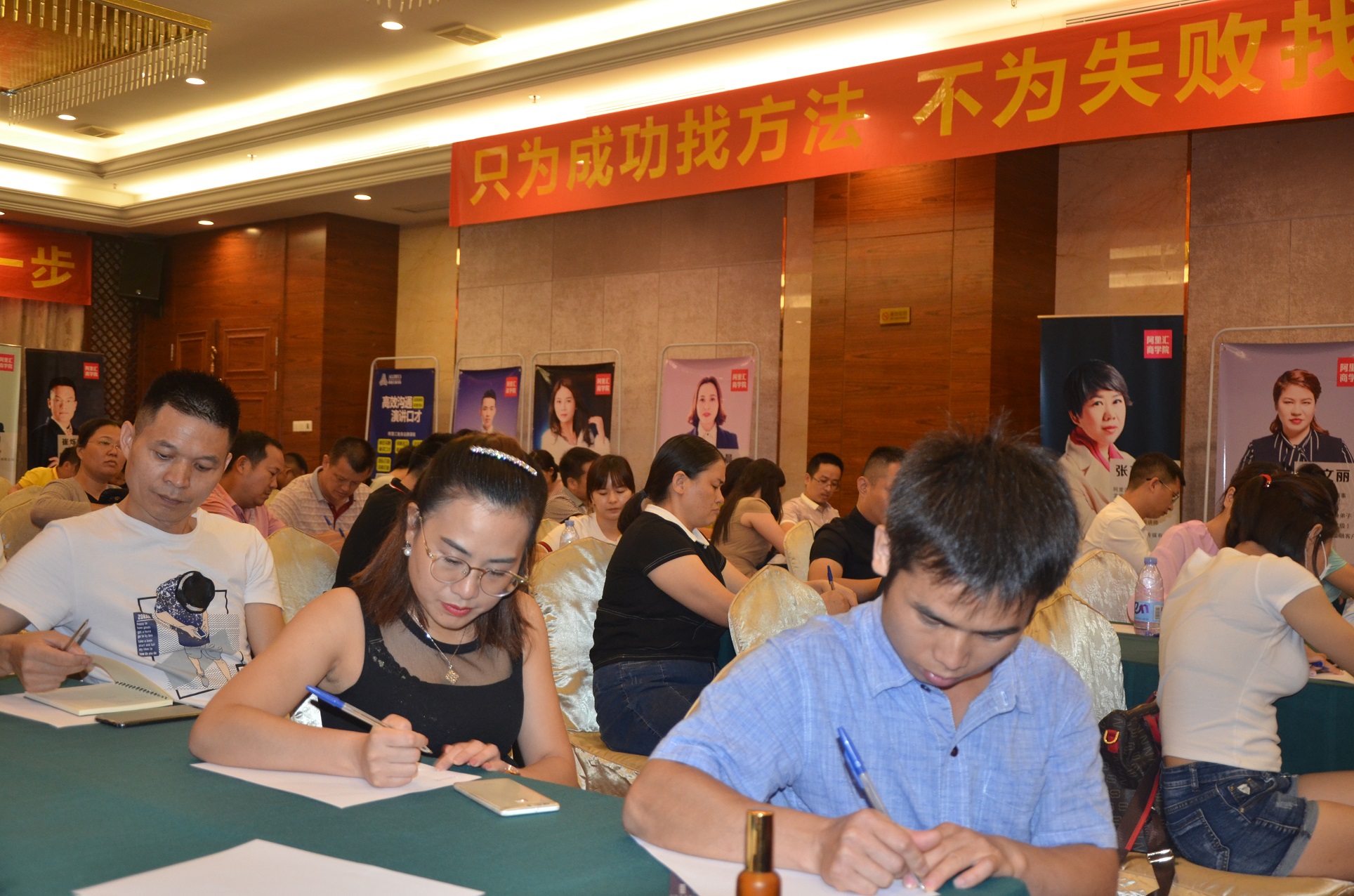 女性綜合魅力提升，女性魅力修煉，讓女性內(nèi)外兼修 女性綜合素質(zhì)提升課程