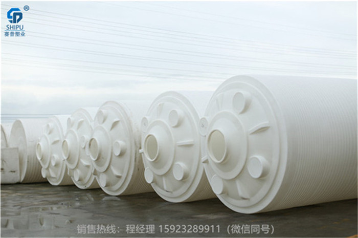 塑料平底水箱 5噸10噸20噸30噸塑料儲罐 pe水箱廠家 塑料平底水箱價格 塑料水箱廠家直銷 pe水箱生產(chǎn)廠家