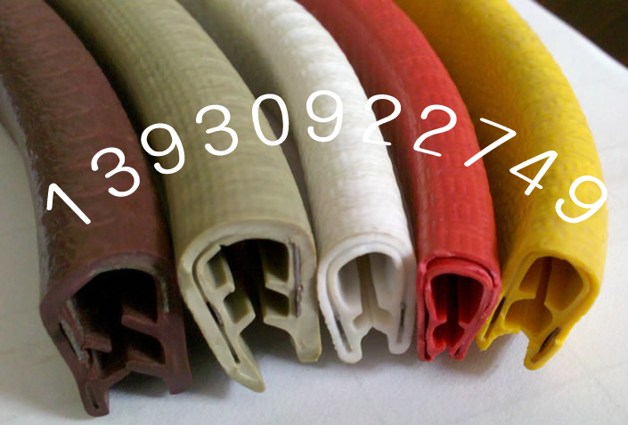 U型條 鋼板包邊條