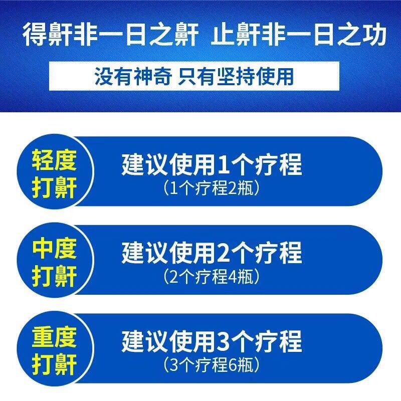 對象打呼嚕就用康金瑞液體止鼾器廠家招商 康金瑞液體止鼾器止鼾噴劑