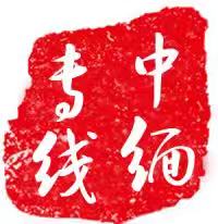 *物流雙清到門 *物流雙清到門價格 往*快遞雙清到門  *散貨物流
