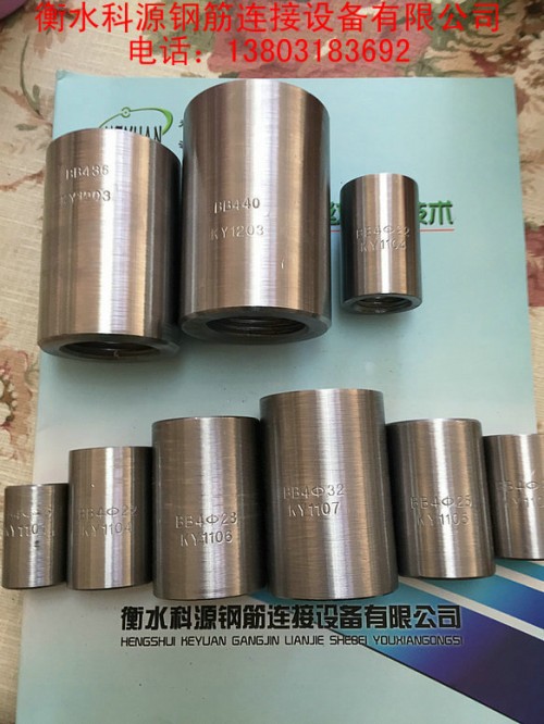 衡水鋼筋連接套筒廠家