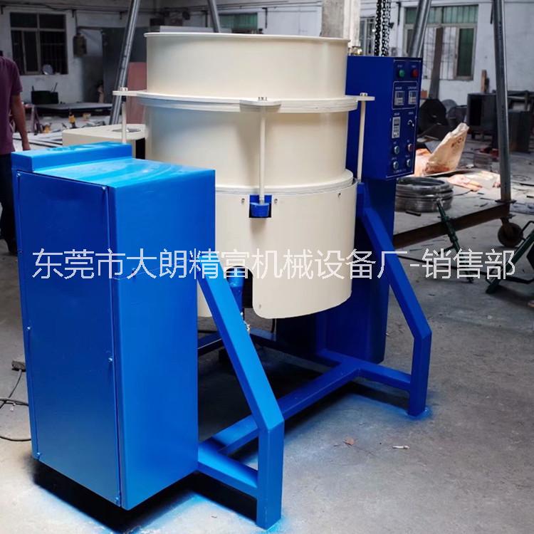 供應(yīng)新型環(huán)保自動(dòng)拋光設(shè)備60升 短款渦流機(jī)