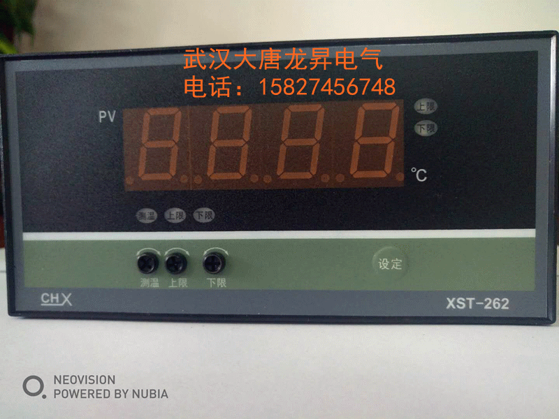 供應數字微安表 供應H9840數字微安表