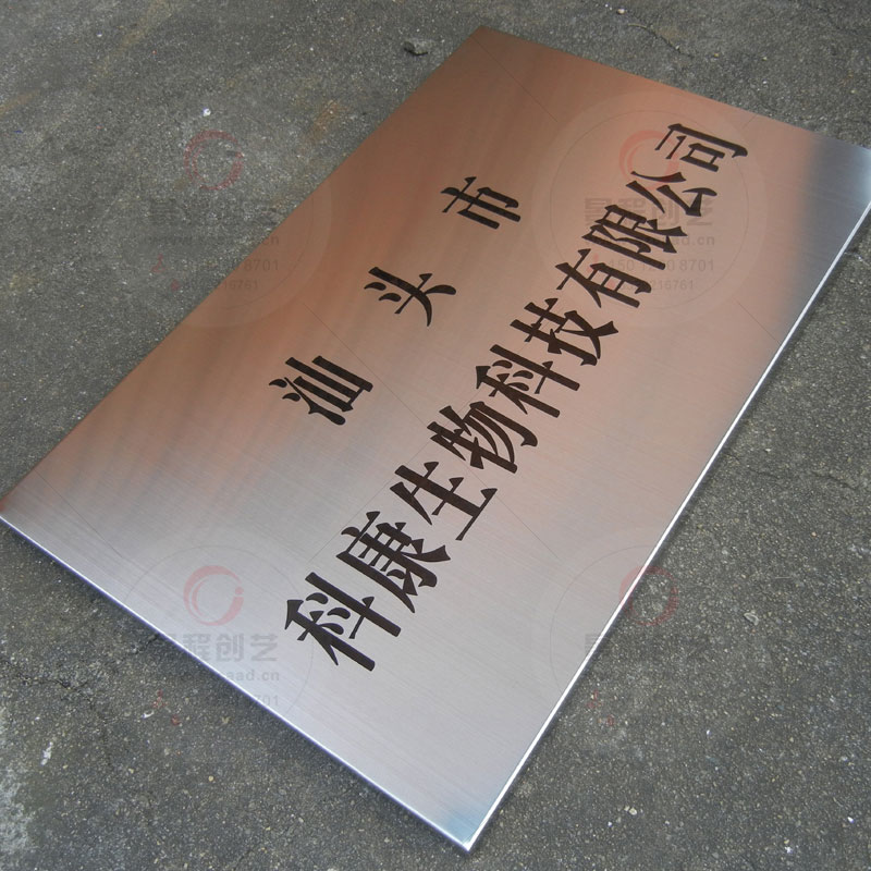 深圳寶安沙井公司招牌制作 深圳寶安沙井公司招牌廣告制作 深圳寶安沙井公司招牌廣告設(shè)計(jì)制作