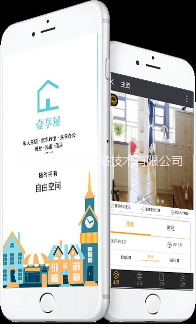 珠海網(wǎng)站建設(shè) 官網(wǎng)優(yōu)化 小程序制 珠海網(wǎng)站建設(shè) 官網(wǎng)優(yōu)化小程序制作