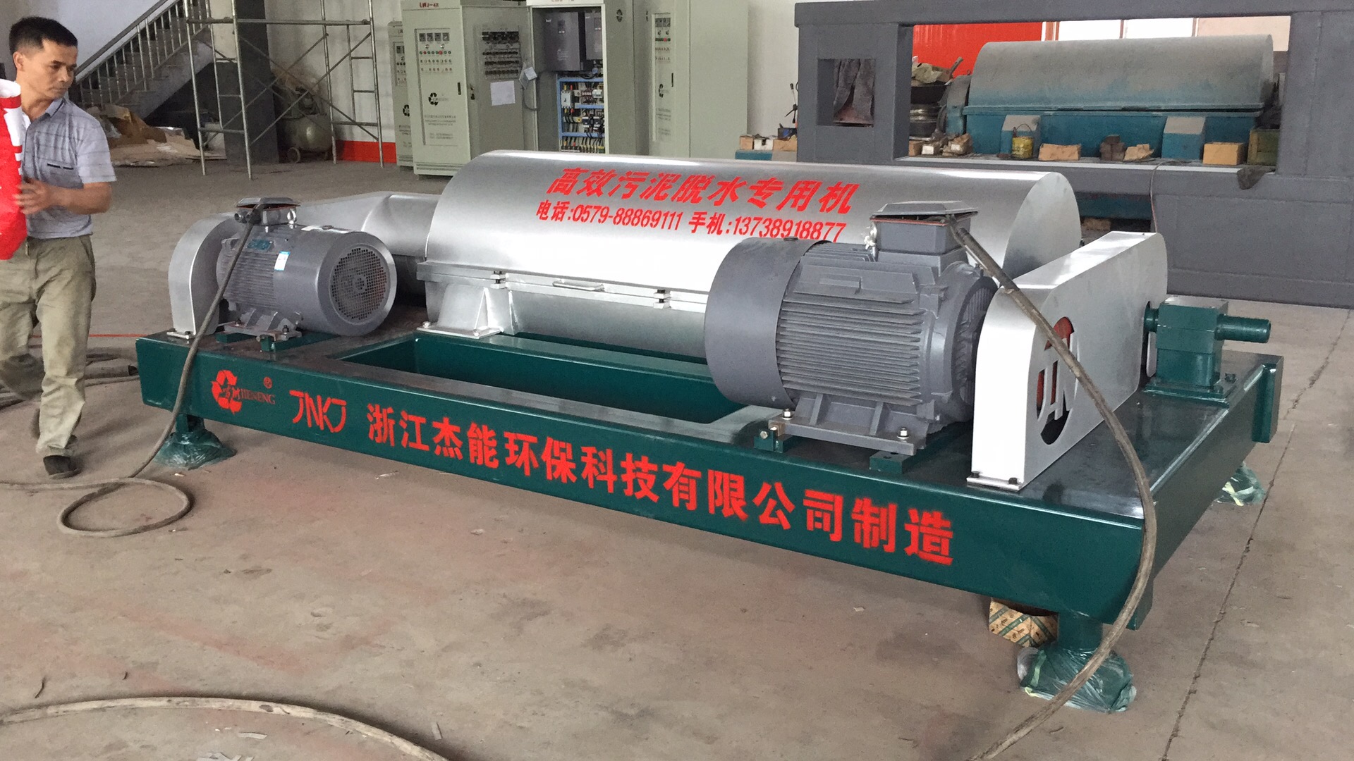浙江建筑打樁泥漿脫水機(jī)-污泥處理設(shè)備