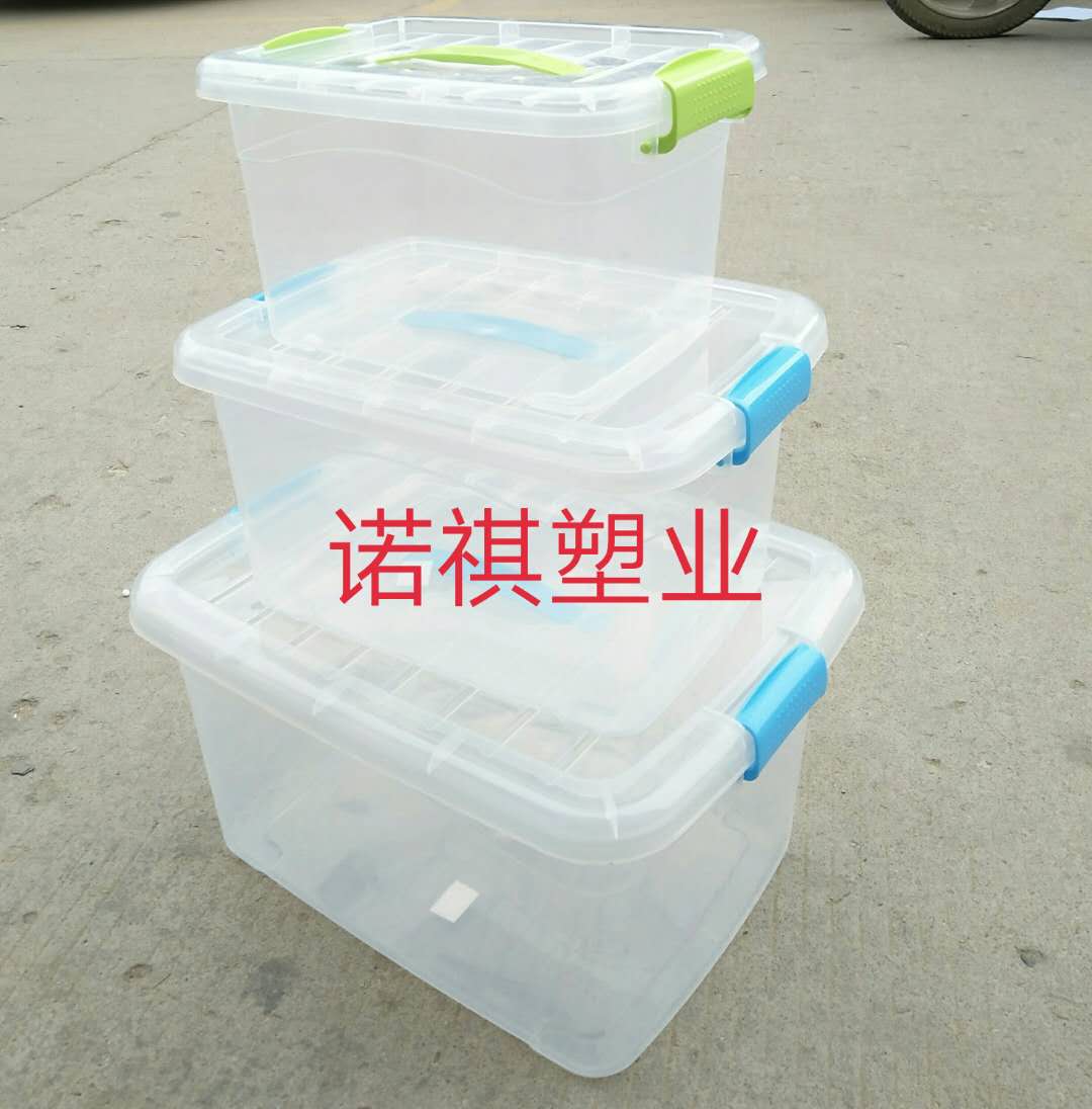 山東塑料保鮮盒   泰安塑料保鮮盒批發(fā)  菏澤塑料保鮮盒報價