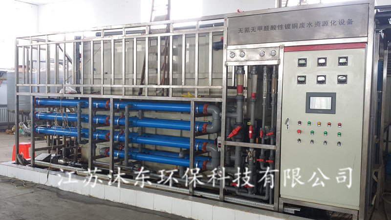 皮革廢水處理設(shè)備，皮革廢水處理方法