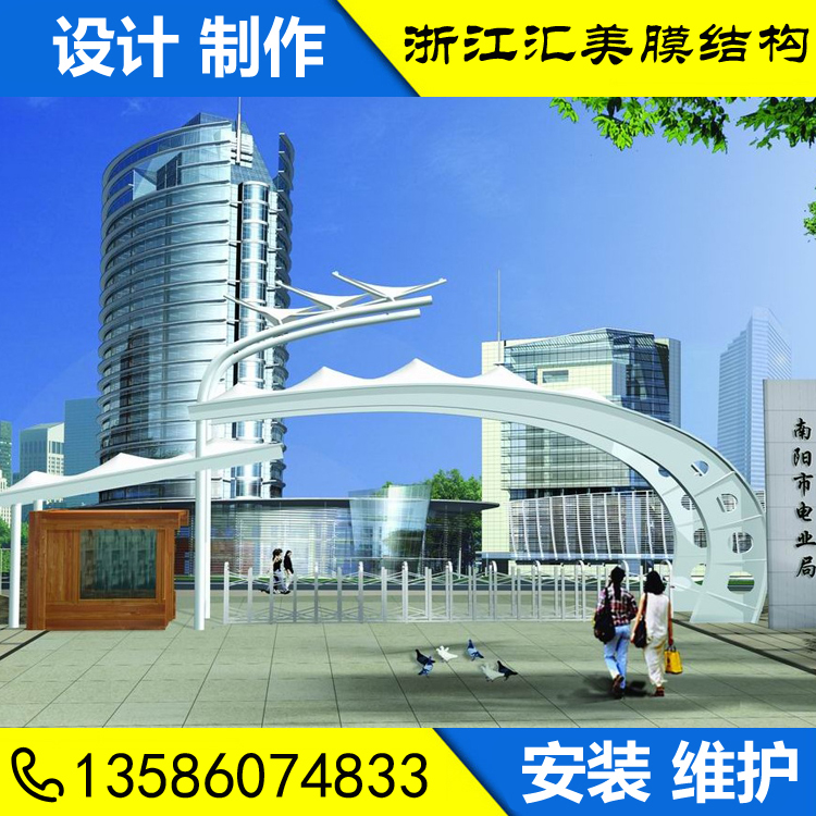 膜結(jié)構(gòu)停車棚電動(dòng)車棚張拉膜景觀棚